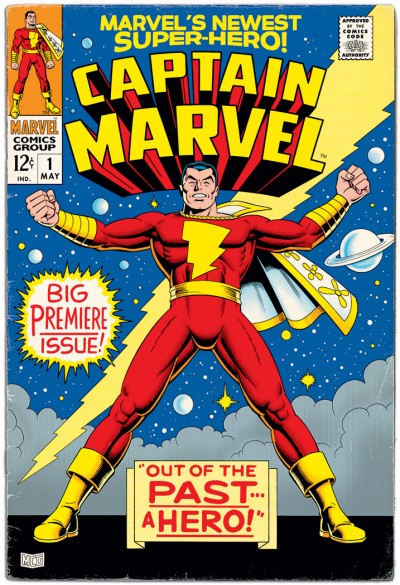 Captain Marvel #1 Fake